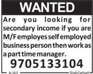 Part-Time Manager Job Vacancy