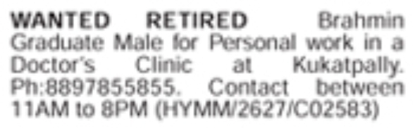 Personal Assistant for Clinic Job Vacancy