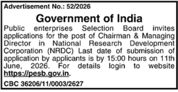 PESB NRDC Chairman & Managing Director Recruitment