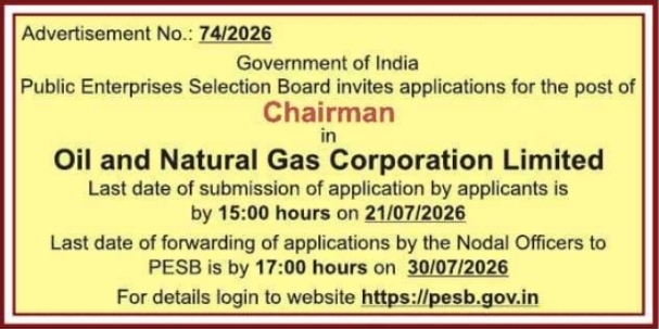 PESB Vacancy Notice: ONGC Chairman Recruitment