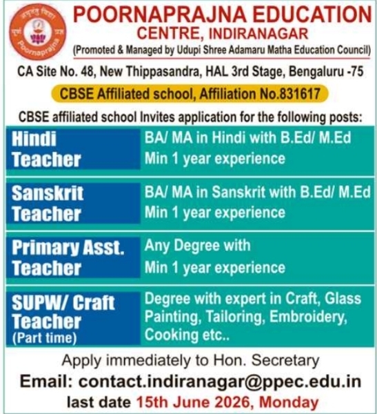 Poornaprajna Education Centre Teacher Recruitment