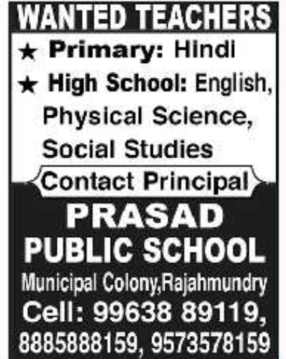 Prasad Public School Teacher Job Vacancies in Rajahmundry