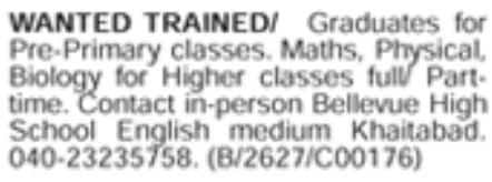 Pre-Primary and Higher Class Teacher Job Vacancy