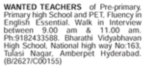 Pre-Primary, Primary, and High School Teacher Job Vacancy