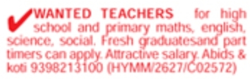 Primary and High School Teacher Job Vacancy