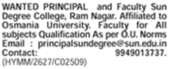 Principal and Faculty Job Vacancies