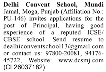 Principal Position Wanted by Delhi Convent School Moga