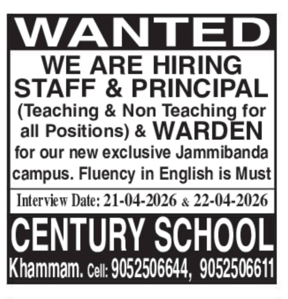 Principal & Staff Recruitment 2026: Century School