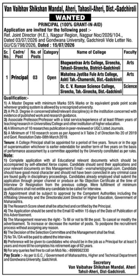 Principal Vacancies under Van Vaibhav Shikshan Mandal, Aheri