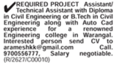 Project Assistant / Technical Assistant Job Vacancies