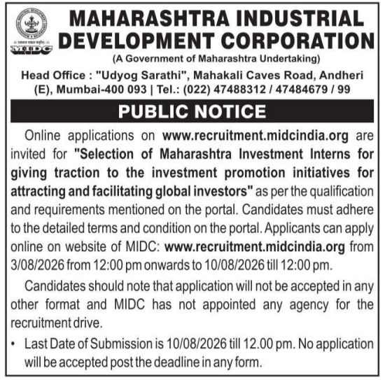 Public Notice for Investment Interns Selection by Maharashtra Industrial Development Corporation