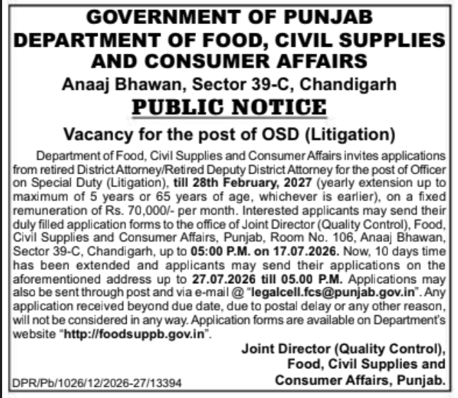 Public Notice: OSD Recruitment Extension for Department of Food & Civil Supplies, Punjab