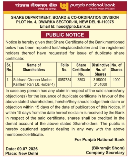 Public Notice: PNB Duplicate Share Certificate Issue
