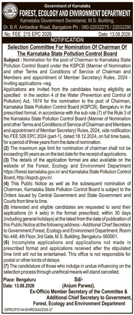 Public Notification for Chairman Nomination by Karnataka State Pollution Control Board