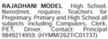 Rajadhani Model High School Hiring Teachers & Staff