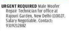 Rajouri Garden Audio Woofer Repair Technician Recruitment 2026