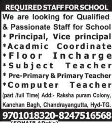 Raksha Puram School Recruitment