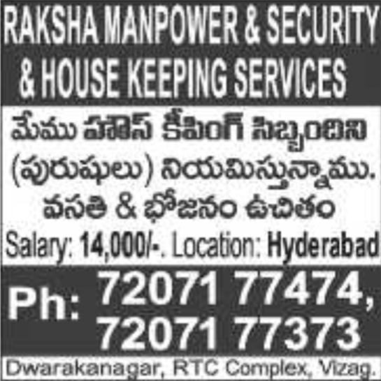 Raksha Services: Housekeeping Staff Recruitment