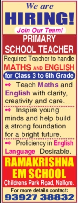 Ramakrishna EM School Teacher Job Vacancies