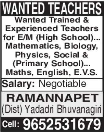 Ramannapet English Medium School Teacher Job Vacancies