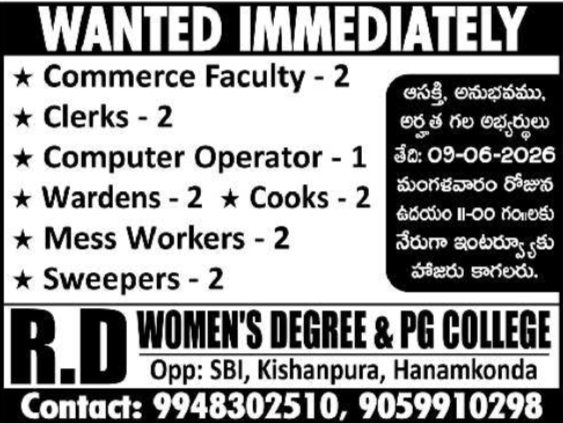 R.D Women’s Degree & PG College: Staff Recruitment