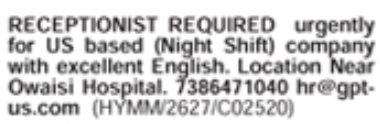 Receptionist Job Vacancies