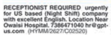 Receptionist Job Vacancy
