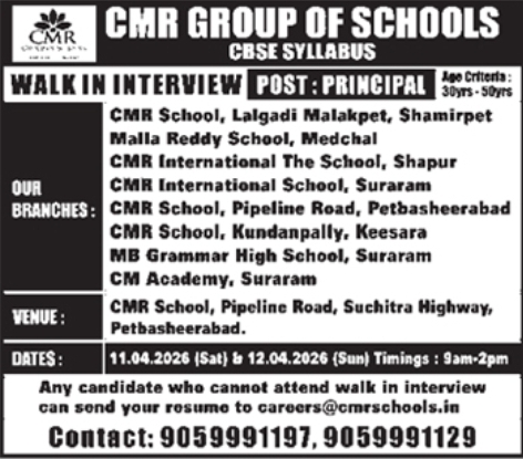 Recruitment 2026: Principal Vacancies across CMR Branches
