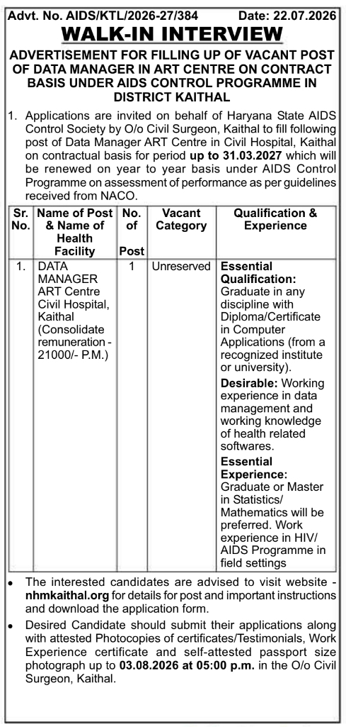 Recruitment Advertisement: Data Manager (ART Centre Kaithal)