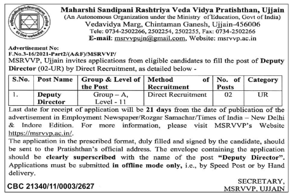 Recruitment Advertisement for Deputy Director Post at MSRVVP