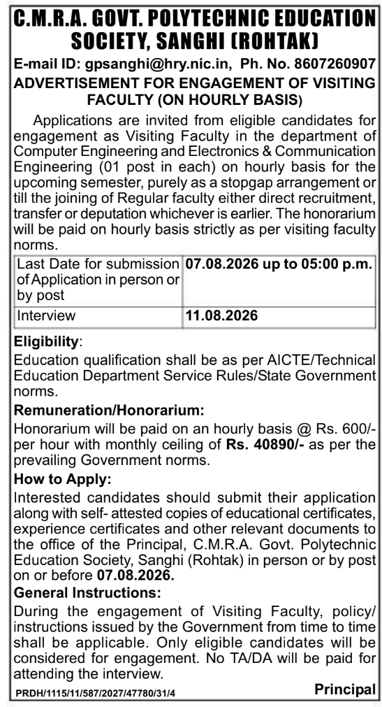 Recruitment Advertisement for Visiting Faculty