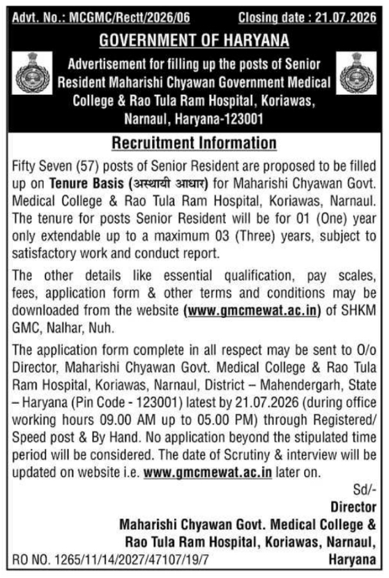 Recruitment Advertisement: Senior Resident Medical Posts