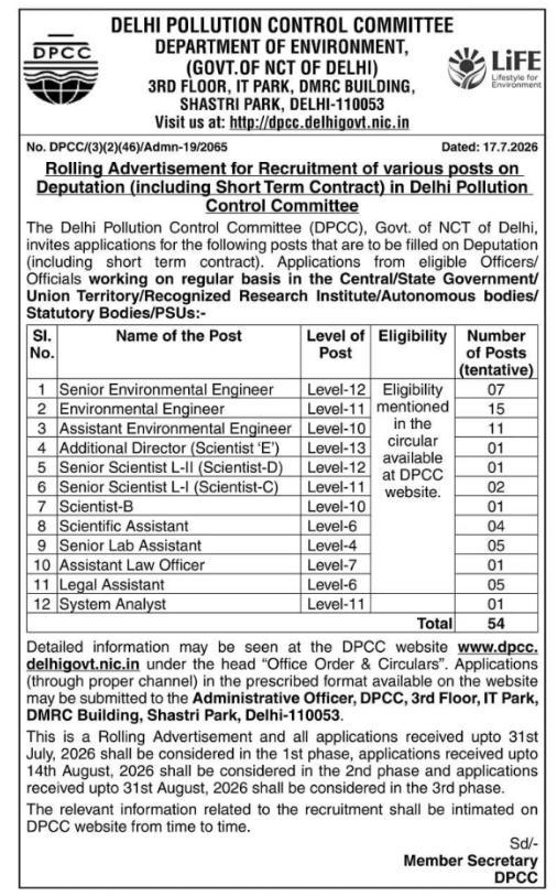 Recruitment: Deputation Posts at Delhi Pollution Control Committee