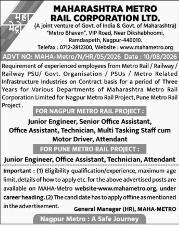 Recruitment Drive by Maharashtra Metro Rail Corporation Ltd (MAHA-METRO)