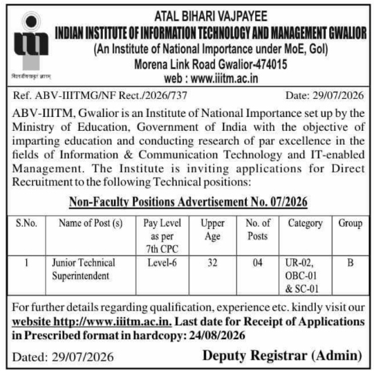 Recruitment for ABV-IIITM Gwalior Junior Technical Superintendent