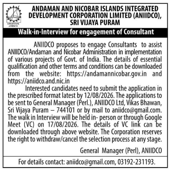 Recruitment for ANIIDCO Government Project Implementation Consultants
