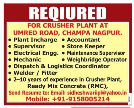 Recruitment for Crusher Plant Operations at Champa Nagpur