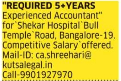 Recruitment for Experienced Accountant Position
