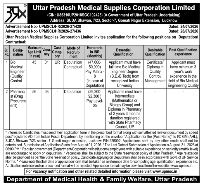 Recruitment for Medical Staff at UPMSCL