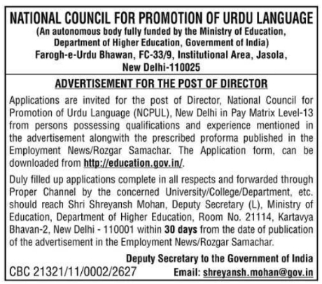 Recruitment for the Post of Director
