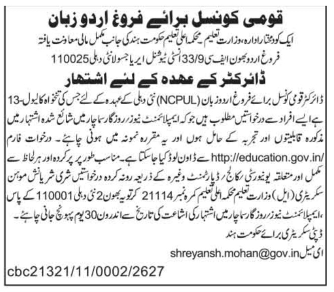 Recruitment for the Post of Director