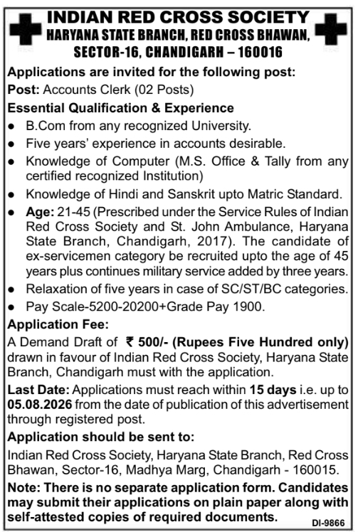 Recruitment Notice: Accounts Clerk