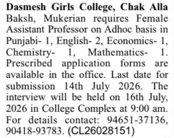 Recruitment Notice: Assistant Professor Positions
