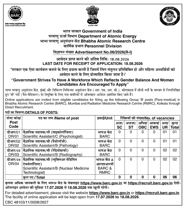 Recruitment Notice: BARC Para-Medical Staff Selection