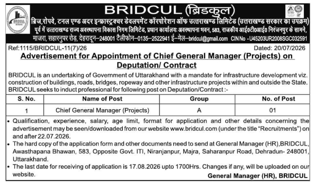 Recruitment Notice: BRIDCUL Chief General Manager