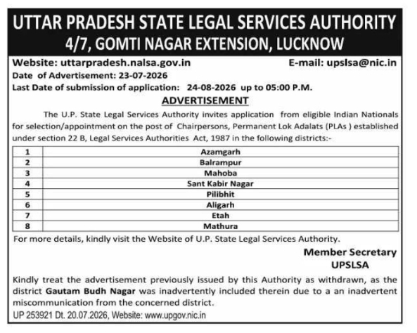 Recruitment Notice: Chairpersons at Uttar Pradesh State Legal Services Authority