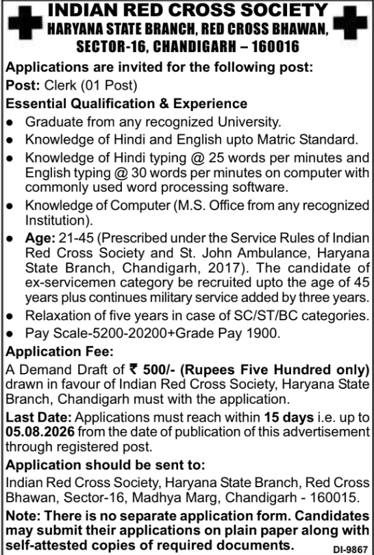 Recruitment Notice: Clerk