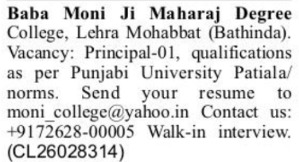 Recruitment Notice: College Principal
