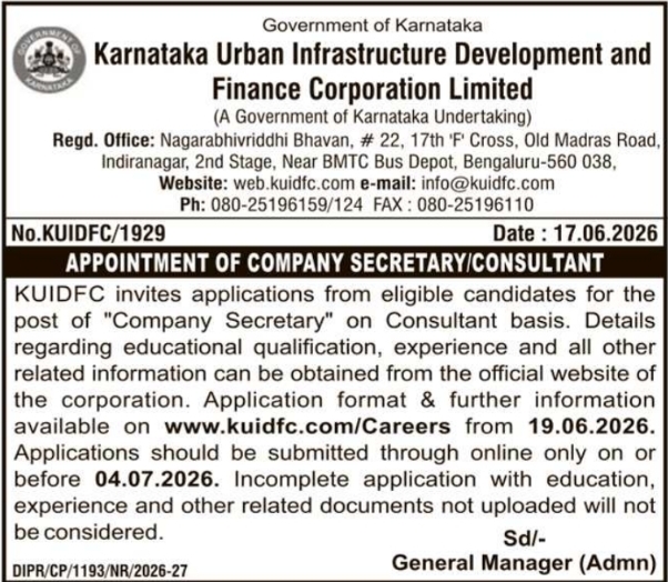 Recruitment Notice: Company Secretary KUIDFC Bengaluru