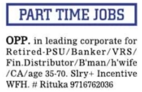 Recruitment Notice: Corporate Part-Time WFH Roles